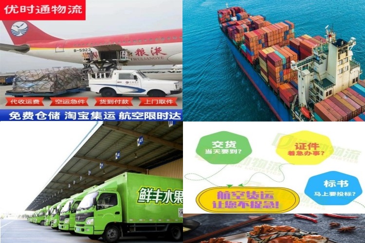 平武到葡萄牙航空货运公司-平武到葡萄牙物流专线